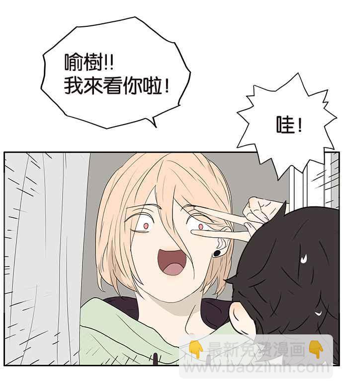 18不限 - [第207話] 當爸比的女兒(1/2) - 6