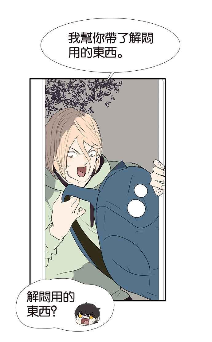 18不限 - [第207話] 當爸比的女兒(1/2) - 8