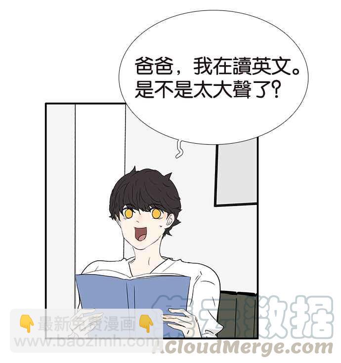 18不限 - [第207話] 當爸比的女兒(1/2) - 5