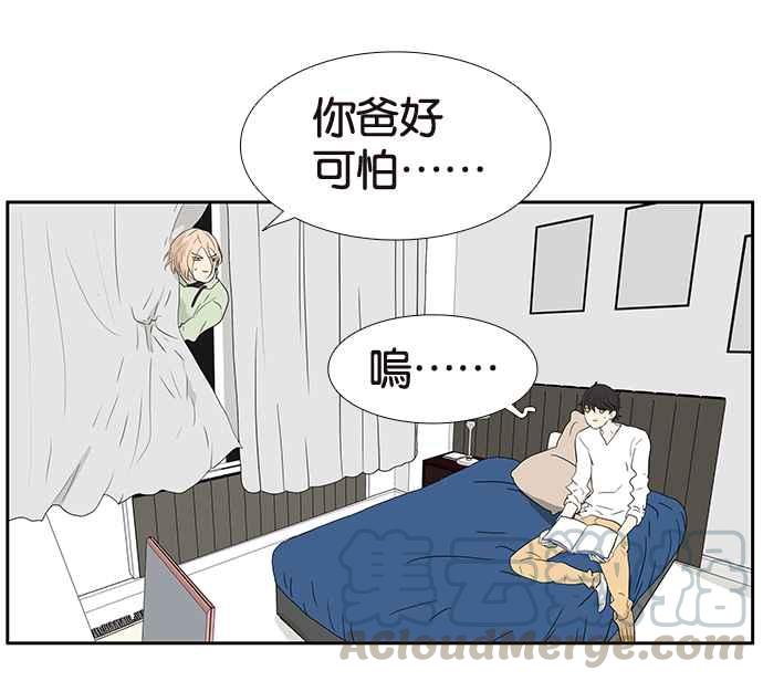 18不限 - [第207話] 當爸比的女兒(1/2) - 1