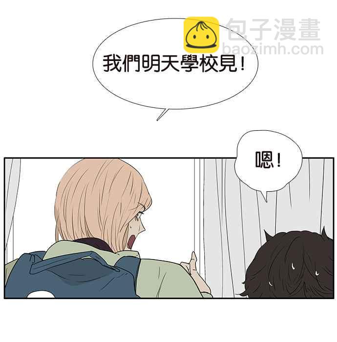 18不限 - [第207話] 當爸比的女兒(1/2) - 6