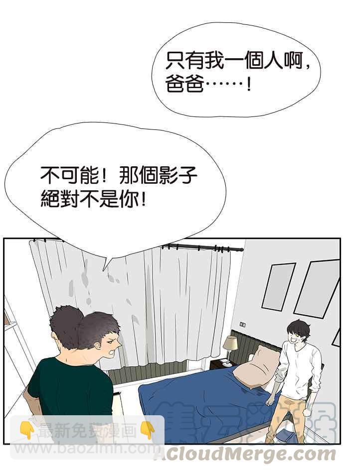 18不限 - [第207話] 當爸比的女兒(1/2) - 5