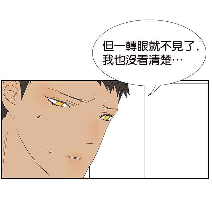 18不限 - [第207話] 當爸比的女兒(1/2) - 6