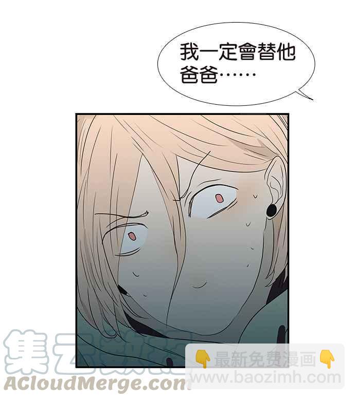 18不限 - [第207話] 當爸比的女兒(1/2) - 1