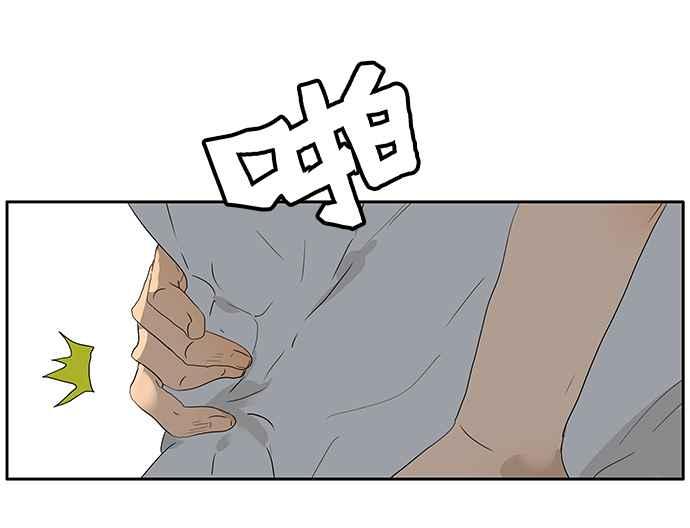 18不限 - [第207話] 當爸比的女兒(1/2) - 2