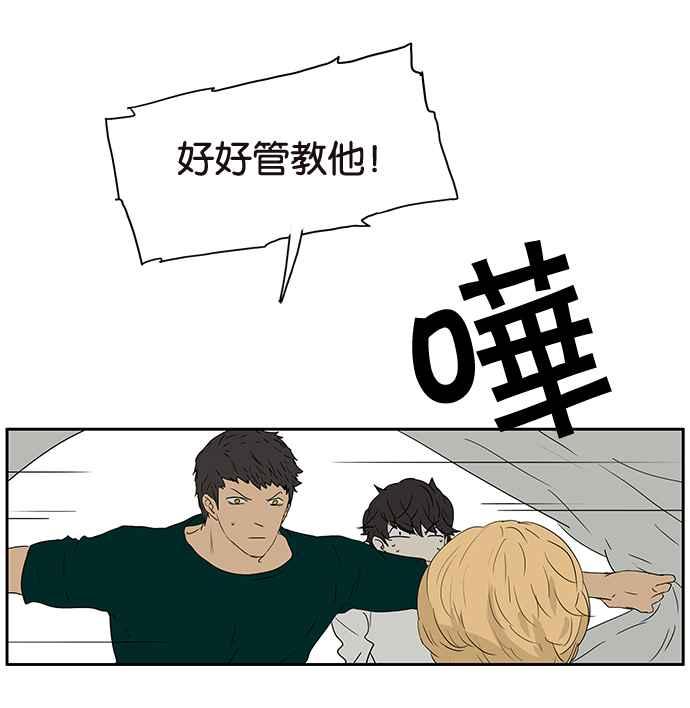 18不限 - [第207話] 當爸比的女兒(1/2) - 3