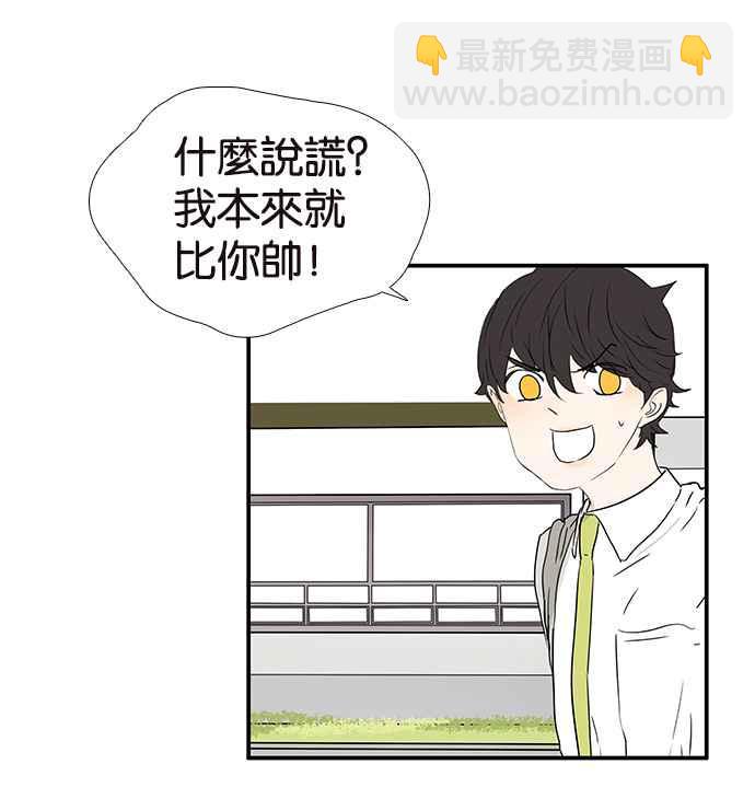 18不限 - [第209話] 最公正的女人(1/2) - 3