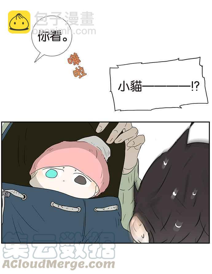 18不限 - [第209話] 最公正的女人(1/2) - 5