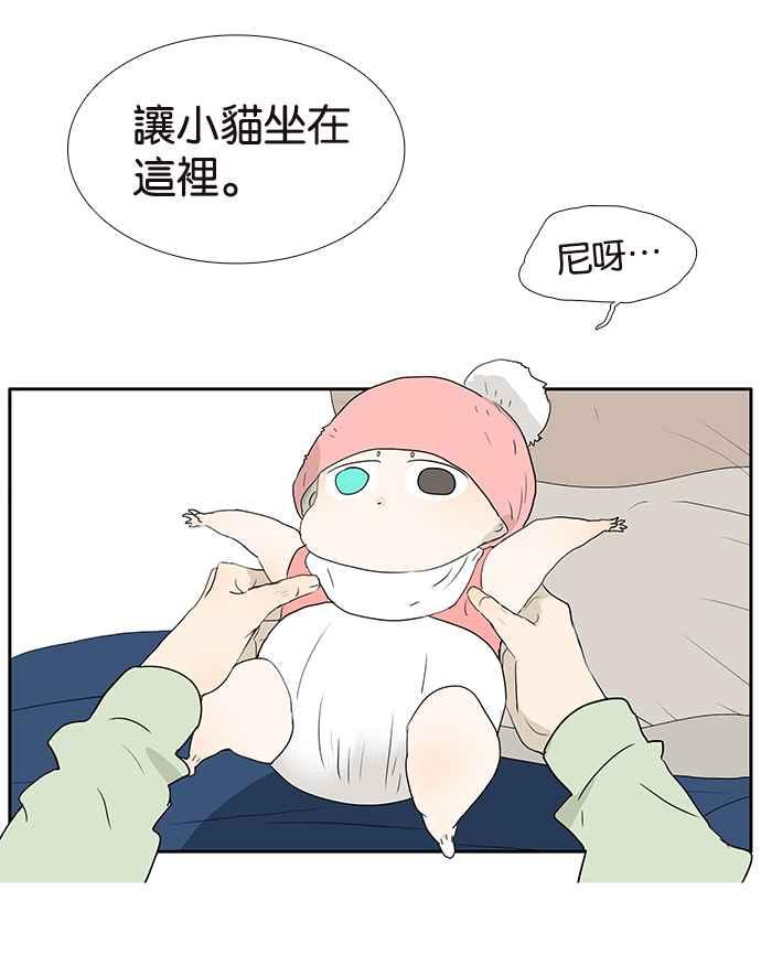 18不限 - [第209話] 最公正的女人(1/2) - 3