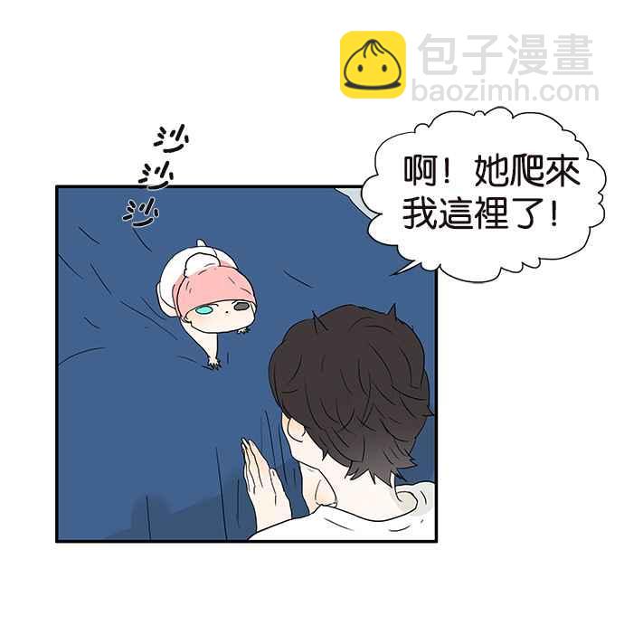 18不限 - [第209話] 最公正的女人(1/2) - 6