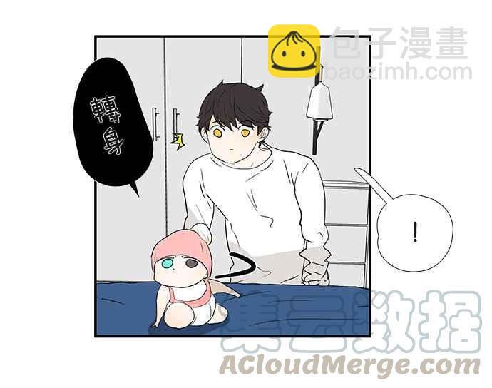 18不限 - [第209話] 最公正的女人(1/2) - 1