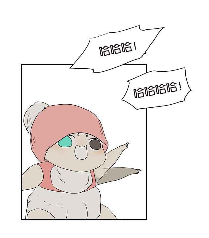 18不限 - [第209話] 最公正的女人(1/2) - 4