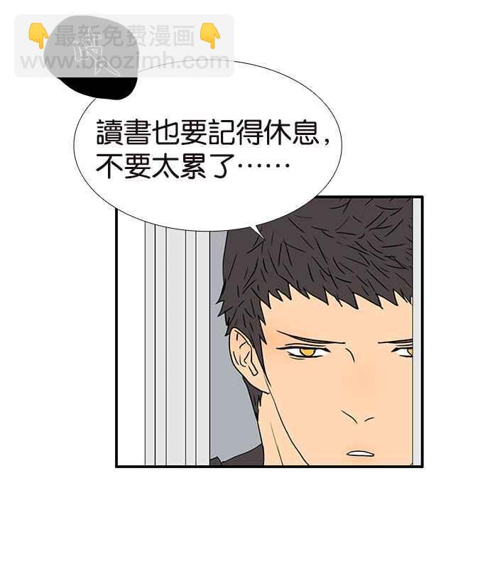 18不限 - [第209話] 最公正的女人(1/2) - 2