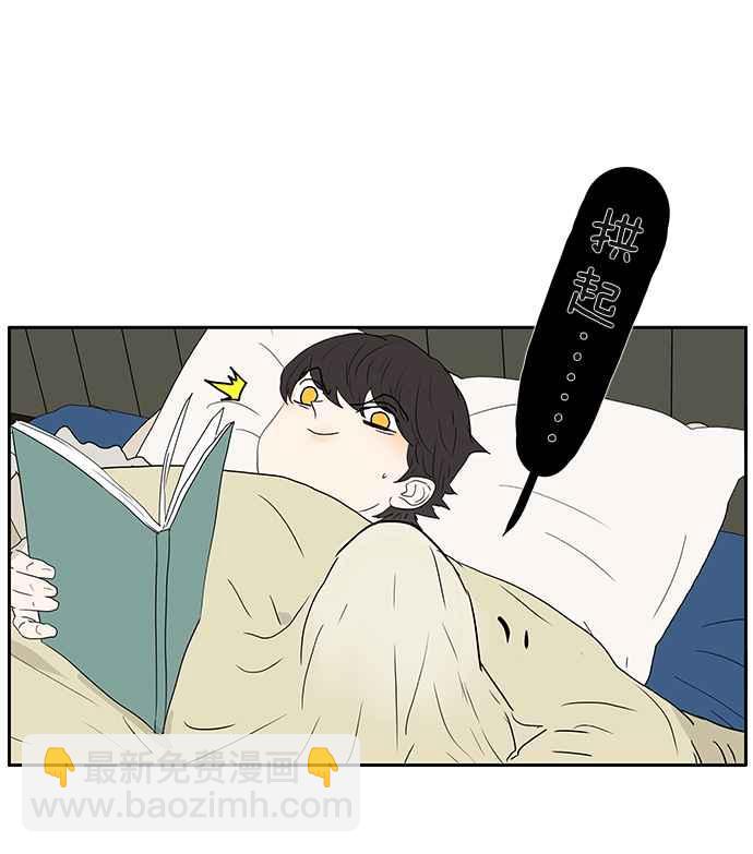 18不限 - [第209話] 最公正的女人(1/2) - 6