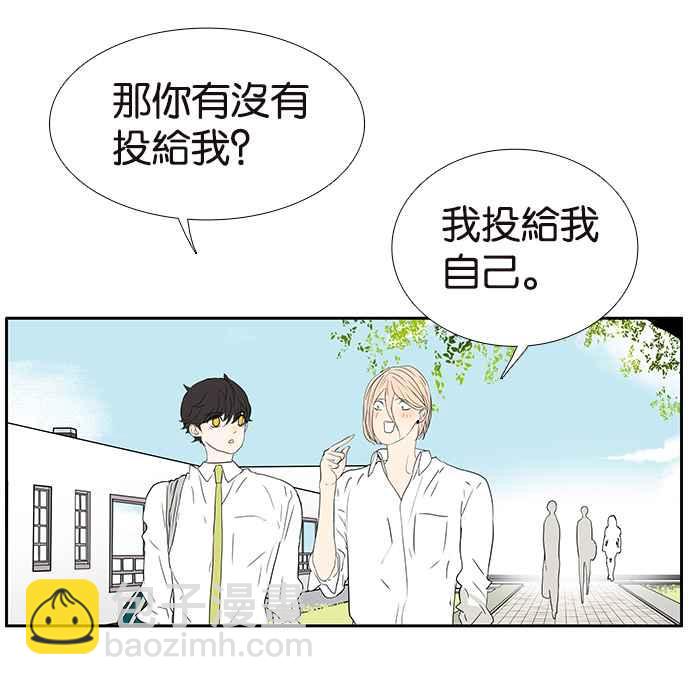 18不限 - [第209話] 最公正的女人(1/2) - 8