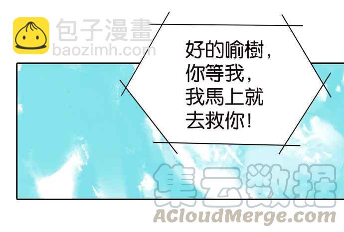 18不限 - [第211話] 一起尿尿吧(1/2) - 1