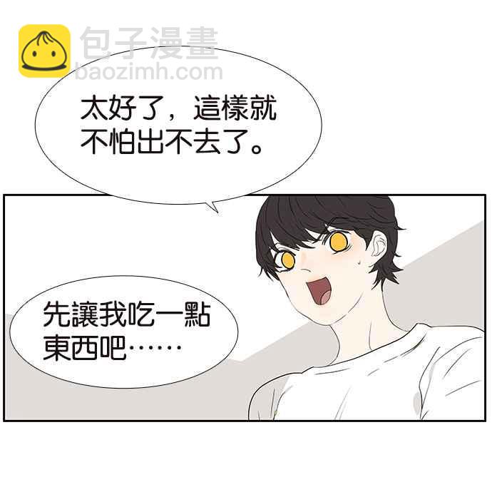 18不限 - [第211話] 一起尿尿吧(1/2) - 7