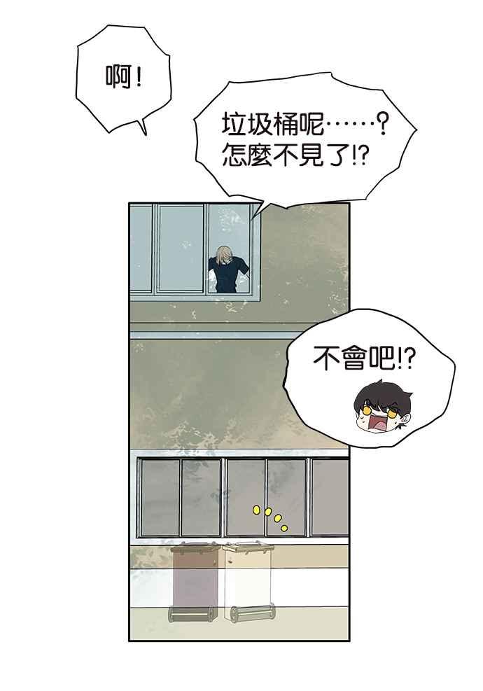 18不限 - [第211話] 一起尿尿吧(1/2) - 4