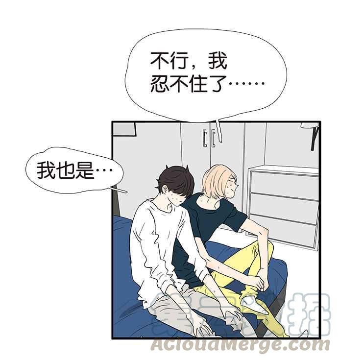 18不限 - [第211話] 一起尿尿吧(1/2) - 1