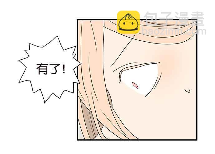 18不限 - [第211話] 一起尿尿吧(1/2) - 6