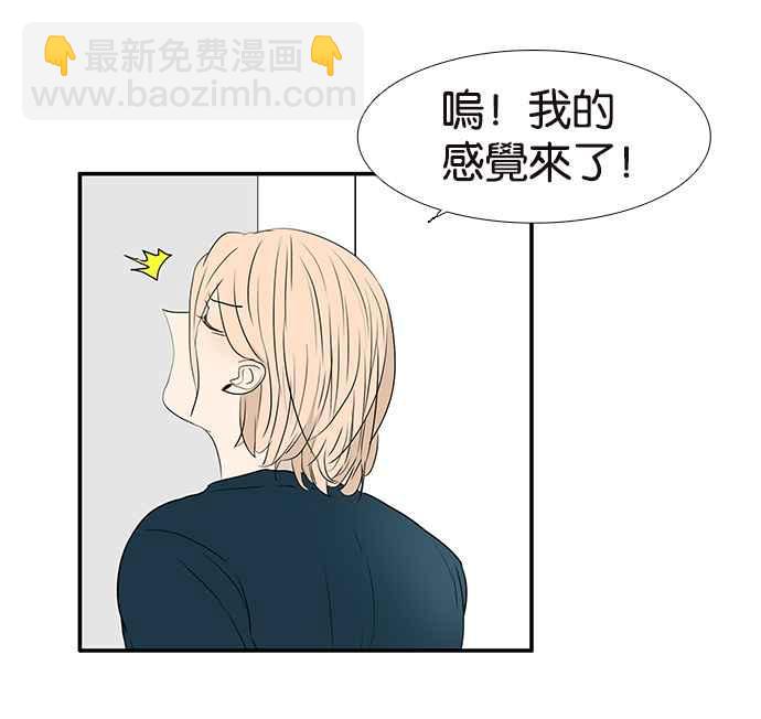 18不限 - [第211話] 一起尿尿吧(1/2) - 6