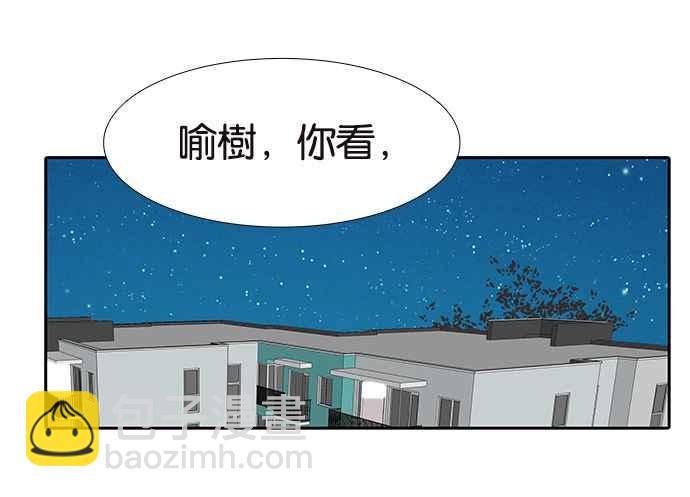 18不限 - [第213話] 只有一張牀 - 3