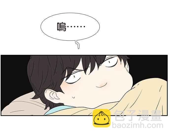 18不限 - [第215話] 同牀共枕之夜(1/2) - 6