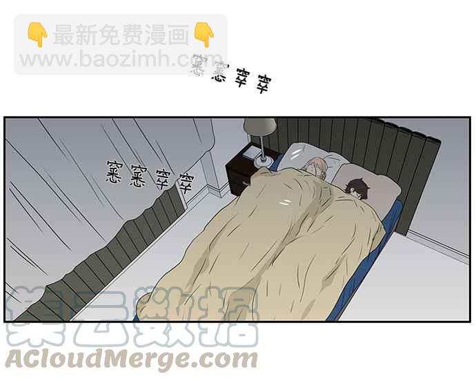 18不限 - [第215話] 同牀共枕之夜(1/2) - 5