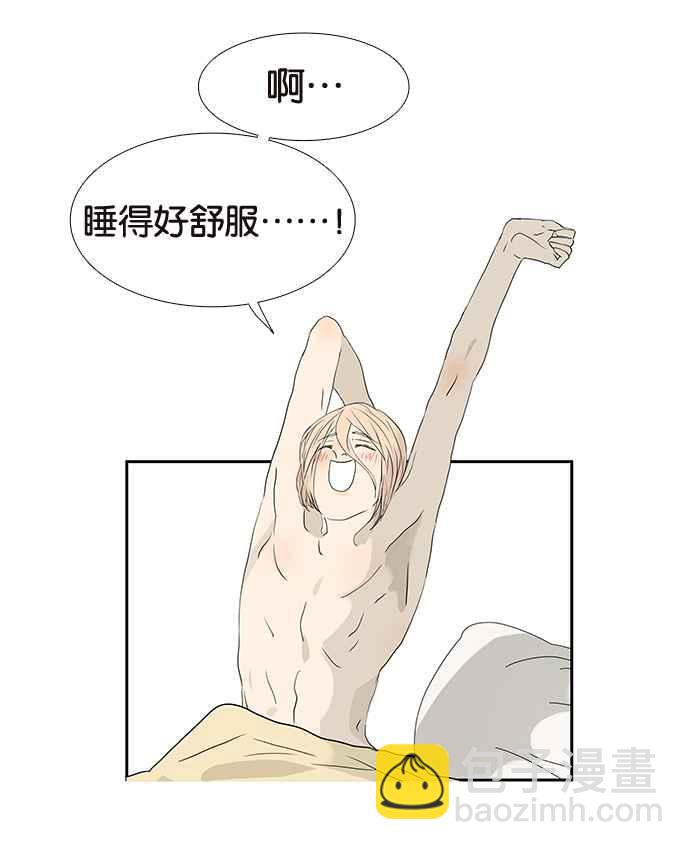 18不限 - [第215話] 同牀共枕之夜(2/2) - 2