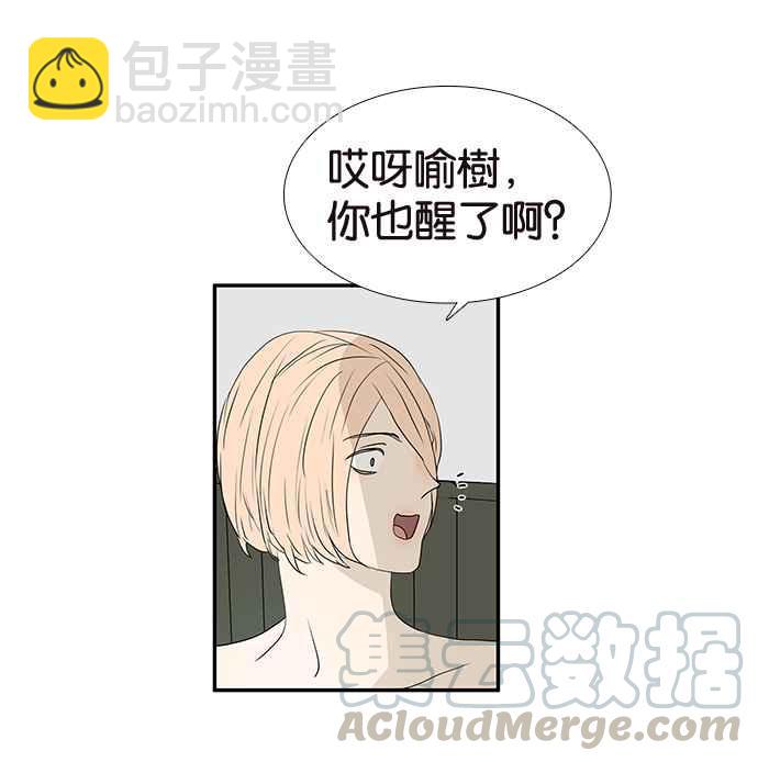 18不限 - [第215話] 同牀共枕之夜(2/2) - 1