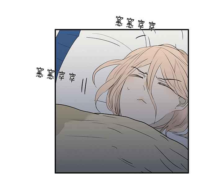 18不限 - [第215話] 同牀共枕之夜(1/2) - 6