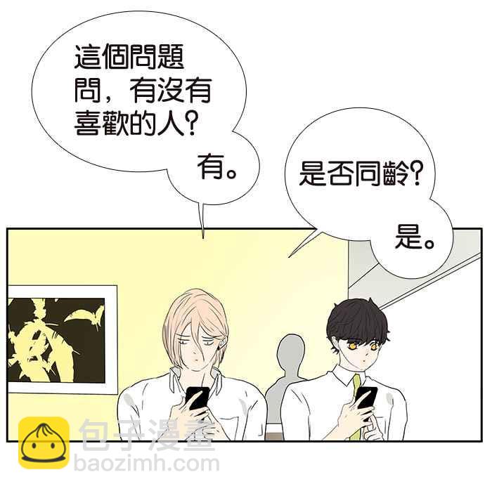 18不限 - [第217話] 親給他看 - 4