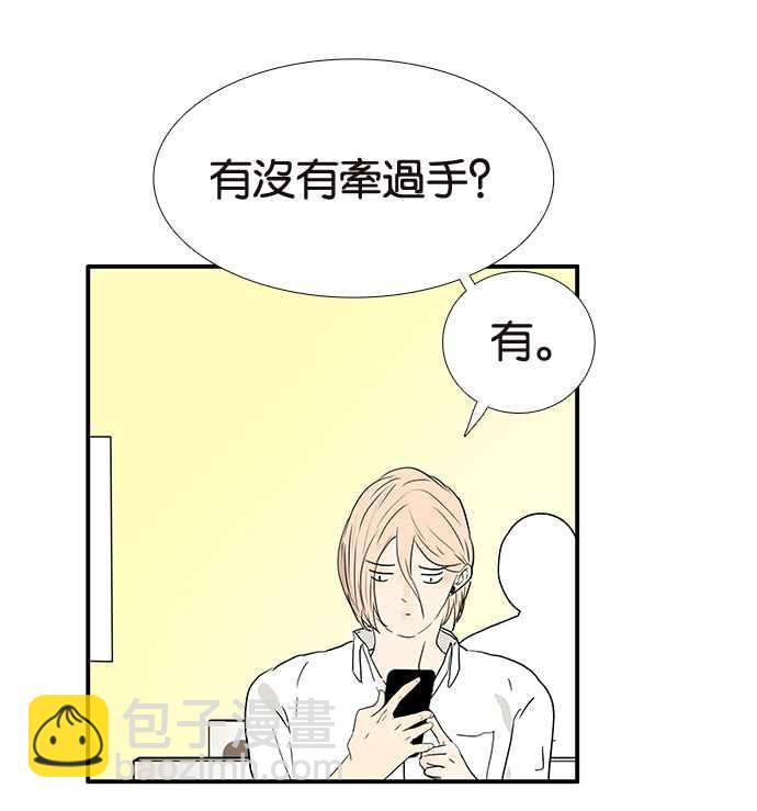 18不限 - [第217話] 親給他看 - 1