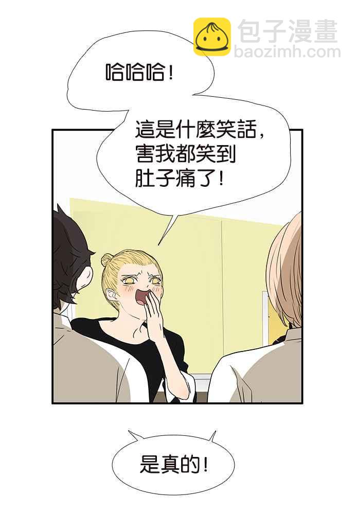 18不限 - [第217話] 親給他看 - 5