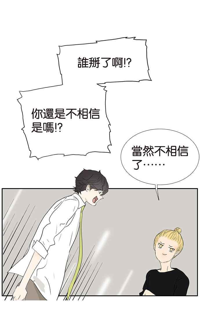 18不限 - [第217話] 親給他看 - 5