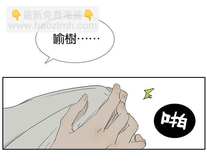 18不限 - [第217話] 親給他看 - 4