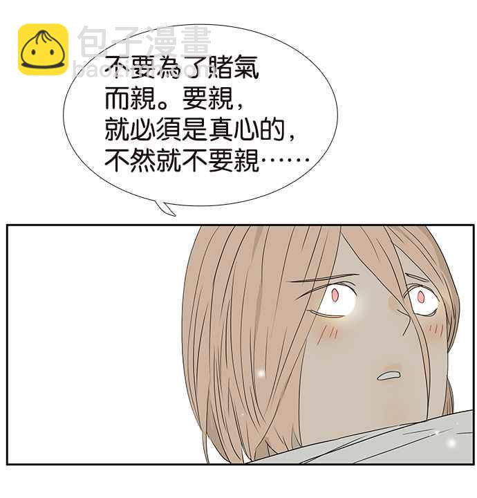 18不限 - [第217話] 親給他看 - 6