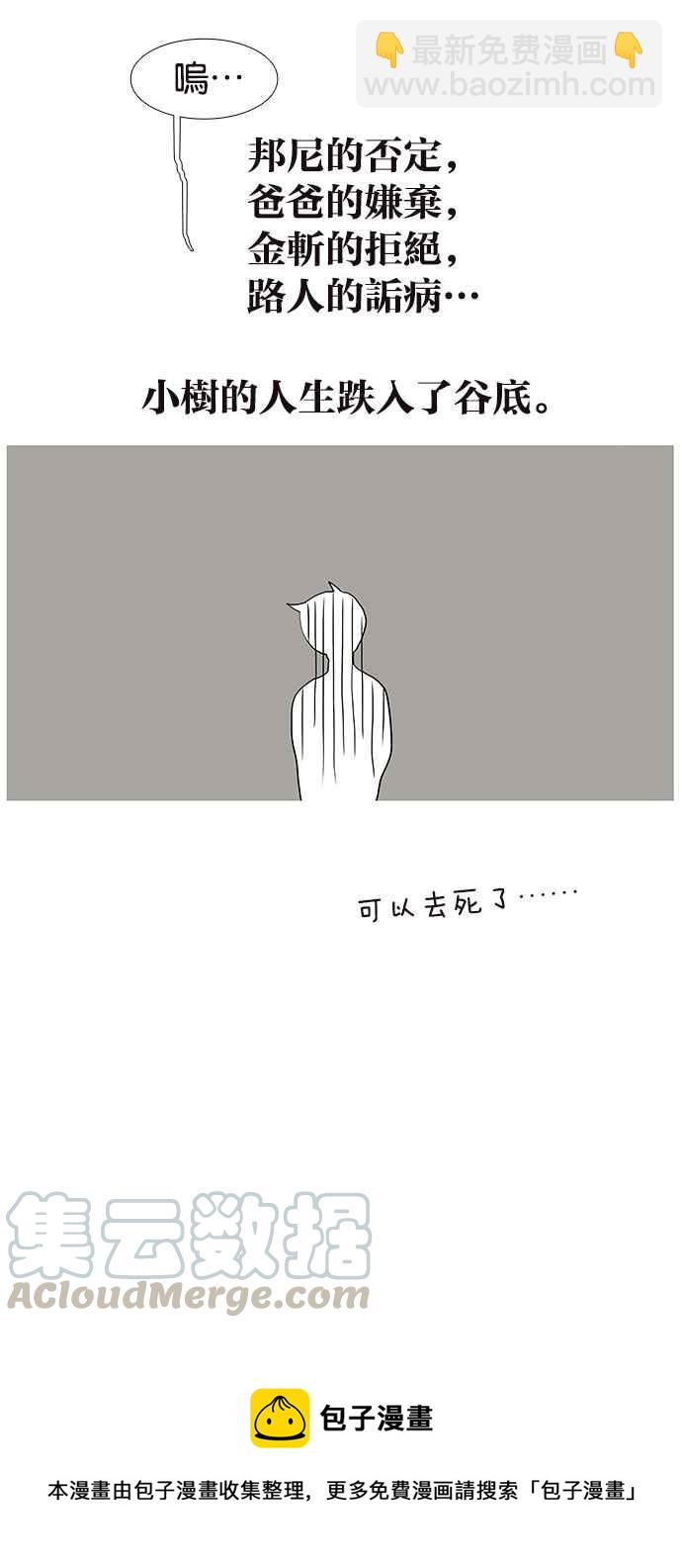 18不限 - [第217話] 親給他看 - 1