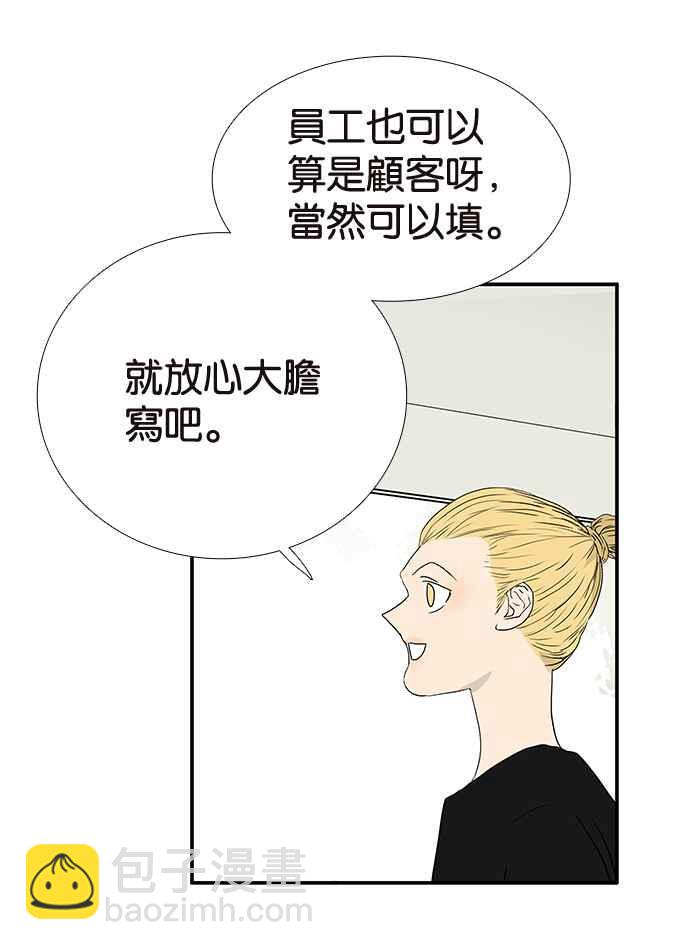 18不限 - [第217話] 親給他看 - 6