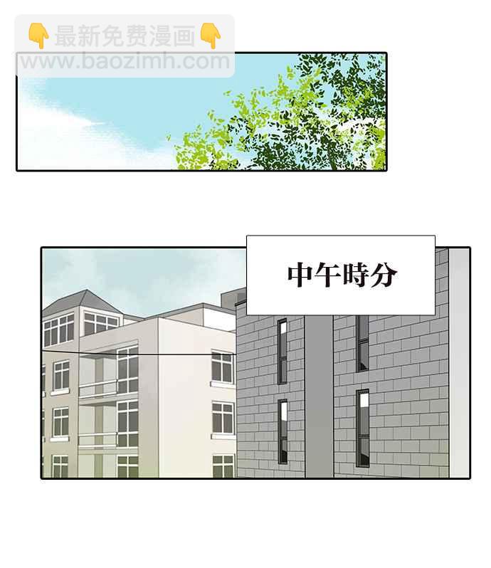 18不限 - [第219話] 屎的故事 - 2