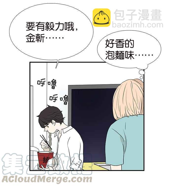 18不限 - [第219話] 屎的故事 - 1