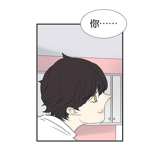 18不限 - [第219話] 屎的故事 - 7