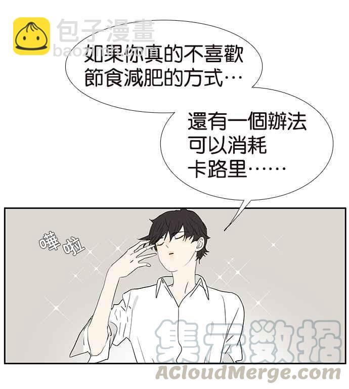 18不限 - [第219話] 屎的故事 - 2