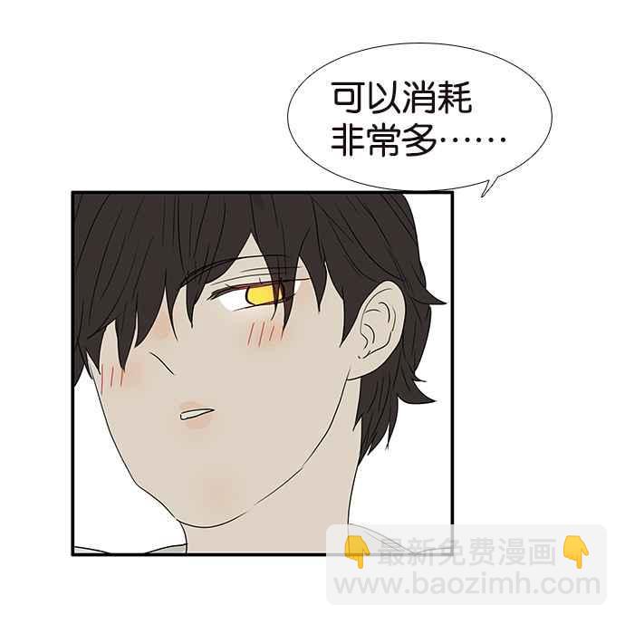 18不限 - [第219話] 屎的故事 - 3