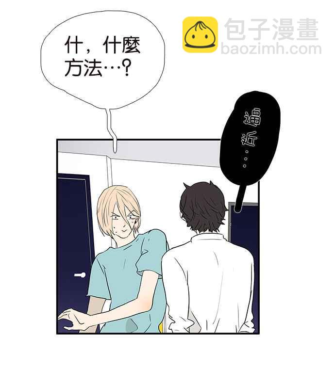 18不限 - [第219話] 屎的故事 - 4