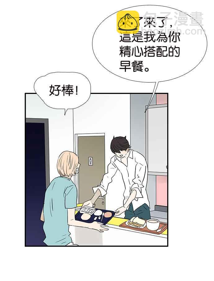 18不限 - [第219話] 屎的故事 - 4