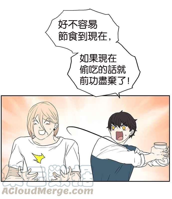 18不限 - [第221話] 斷子絕孫的危險 - 6