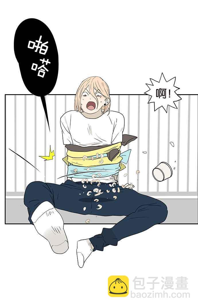 18不限 - [第221話] 斷子絕孫的危險 - 6