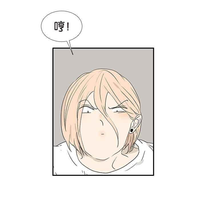 18不限 - [第221話] 斷子絕孫的危險 - 3