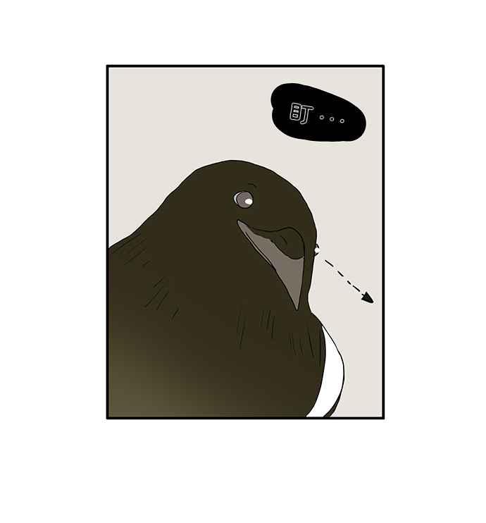 18不限 - [第221話] 斷子絕孫的危險 - 1